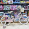 Vélo Fille Rose 18 Pouces (Dès 5 ans)