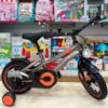 Vélo Enfant Philipps 12" (Dès 2 ans)