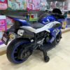 Moto Électrique bleu 12V (125 cm)