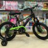 Vélo Enfant 16 Pouces Tout-Terrain